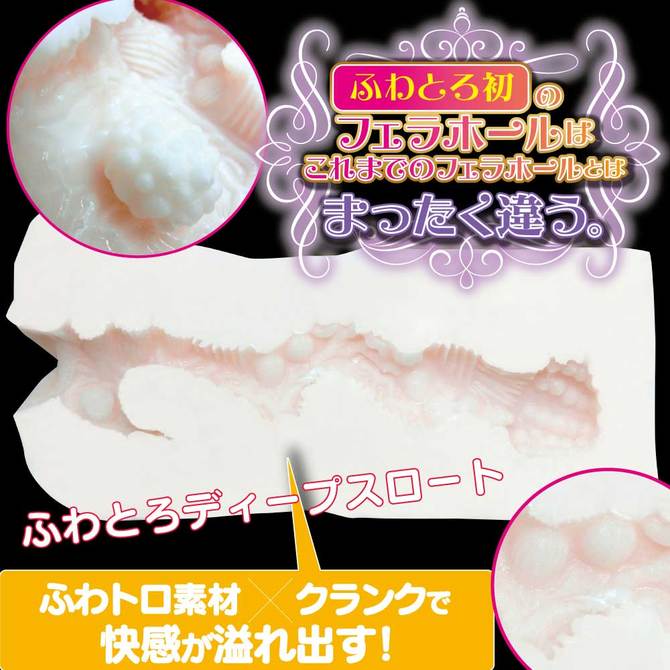 ã50ï½60ï¼OFF!ããæ¥­çæå®å¤!ããµããã§ã©ãã£ã¼ãã¤ã©ãããª ååèª¬æç»å4