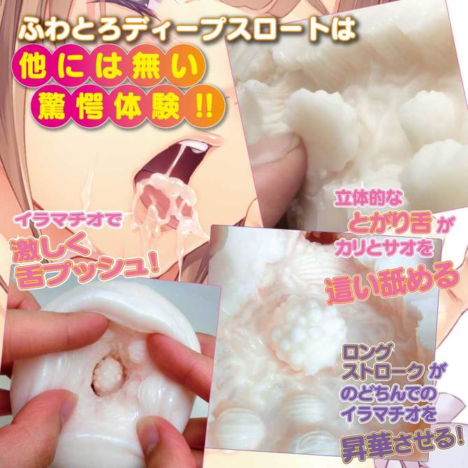 ã50ï½60ï¼OFF!ããæ¥­çæå®å¤!ããµããã§ã©ãã£ã¼ãã¤ã©ãããª ååèª¬æç»å5
