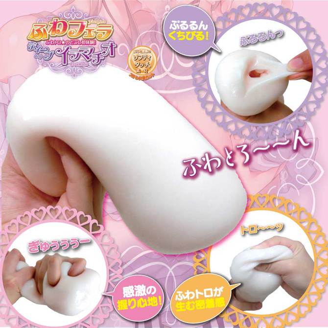 ã50ï½60ï¼OFF!ããæ¥­çæå®å¤!ããµããã§ã©ãã£ã¼ãã¤ã©ãããª ååèª¬æç»å7