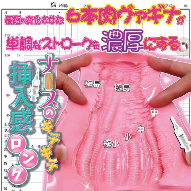 ã50ï½60ï¼OFF!ããã¼ã¹ã®ã®ãã®ãæ¿å¥æã­ã³ã° ååèª¬æç»å4