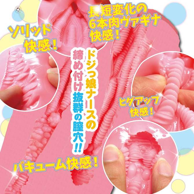 ã50ï½60ï¼OFF!ããã¼ã¹ã®ã®ãã®ãæ¿å¥æã­ã³ã° ååèª¬æç»å5