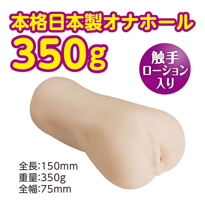 触手令嬢　DVDPG付きオナホール KTF-034 □ 商品説明画像4
