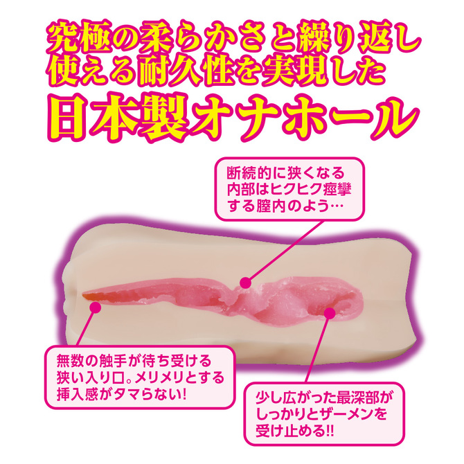 触手令嬢　DVDPG付きオナホール KTF-034 □ 商品説明画像5