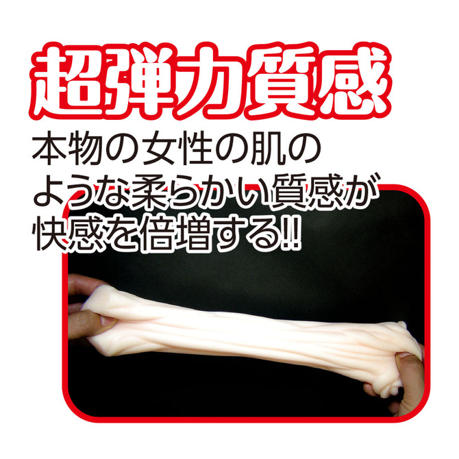 触手令嬢　DVDPG付きオナホール KTF-034 □ 商品説明画像6