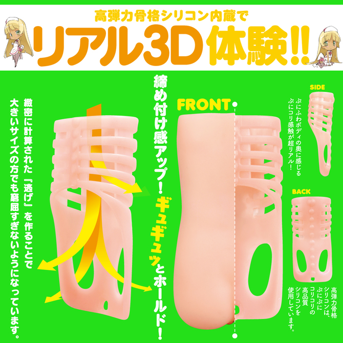 ã50ï½60ï¼
OFF!ããæ¥çæå®å¤!ãã·ã«ããª3D UGAN-040 åå説æç»å3