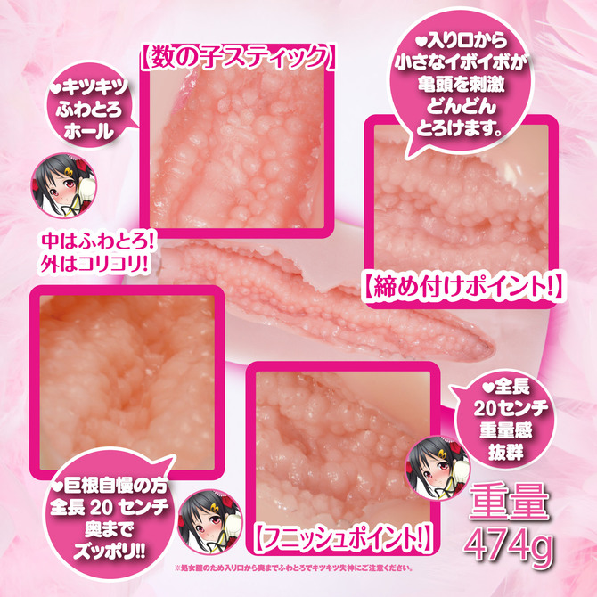 ãµãã¨ãå¦å¥³è£ OH-1733 ååèª¬æç»å8