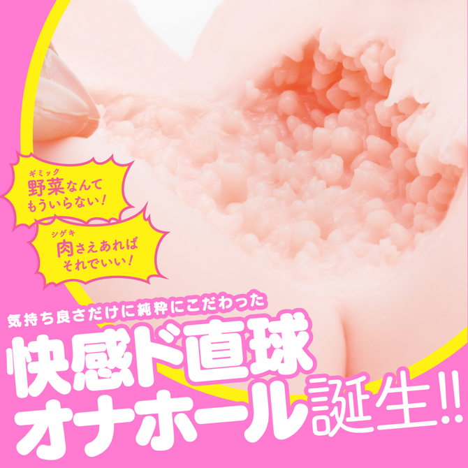 ãåé¡ã¿ã¤ã&nbsp;ã»ã¼ã«!ããæ¥­çæå®å¤ï¼ãNIKU-MAN[ã«ãã¾ã] ã¤ã©ã¹ãï¼ããããç¥ç UGPR-039 ååèª¬æç»å2
