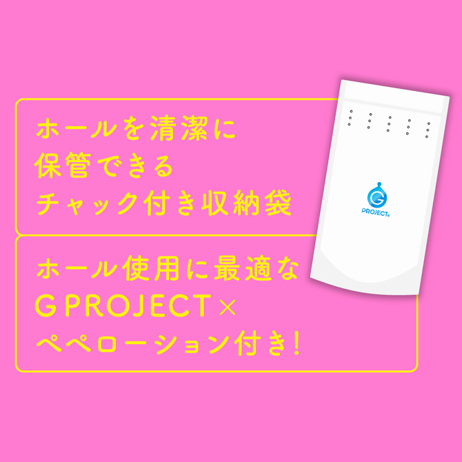 ãåé¡ã¿ã¤ã&nbsp;ã»ã¼ã«!ããæ¥­çæå®å¤ï¼ãNIKU-MAN[ã«ãã¾ã] ã¤ã©ã¹ãï¼ããããç¥ç UGPR-039 ååèª¬æç»å8