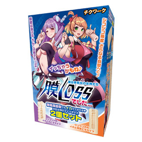 【販売終了・アダルトグッズ、大人のおもちゃアーカイブ】膜LOSSでした... CKW-010