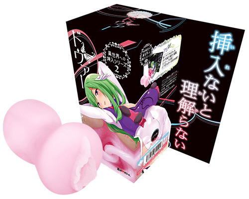 ã50ï½60ï¼OFF!ããæ¥­çæå®å¤!ãç°ä¸çã¸ã®æ¿å¥ã·ãªã¼ãº2ããã´ã¡ã¼ â¡ ååèª¬æç»å1