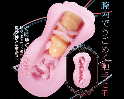 ã50ï½60ï¼OFF!ããæ¥­çæå®å¤!ãç°ä¸çã¸ã®æ¿å¥ã·ãªã¼ãº2ããã´ã¡ã¼ â¡ ååèª¬æç»å3