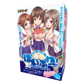 ぱいぷりっ! CKW-013