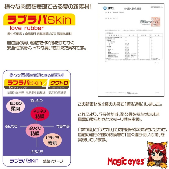 ã60ï½70ï¼OFF!ããæ¥­çæå®å¤!ãã¯ã¯ãã­å¤©ç¶ã¬ã¼ã« ååèª¬æç»å4
