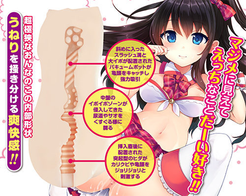 ã50ï½60ï¼OFF!ãæ¸ç´ç³»ãBi!Bi!Bi!ããã ååèª¬æç»å4