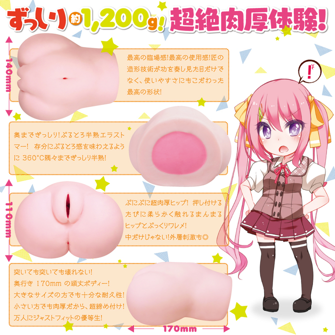 ãåé¡ã¿ã¤ã&nbsp;ã»ã¼ã«!ããæ¥­çæå®å¤!ãã¯ããããã£ï¼ãUGAN-045 ååèª¬æç»å2