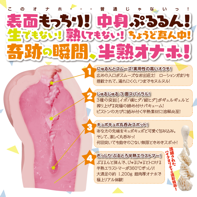 ãåé¡ã¿ã¤ã&nbsp;ã»ã¼ã«!ããæ¥­çæå®å¤!ãã¯ããããã£ï¼ãUGAN-045 ååèª¬æç»å5