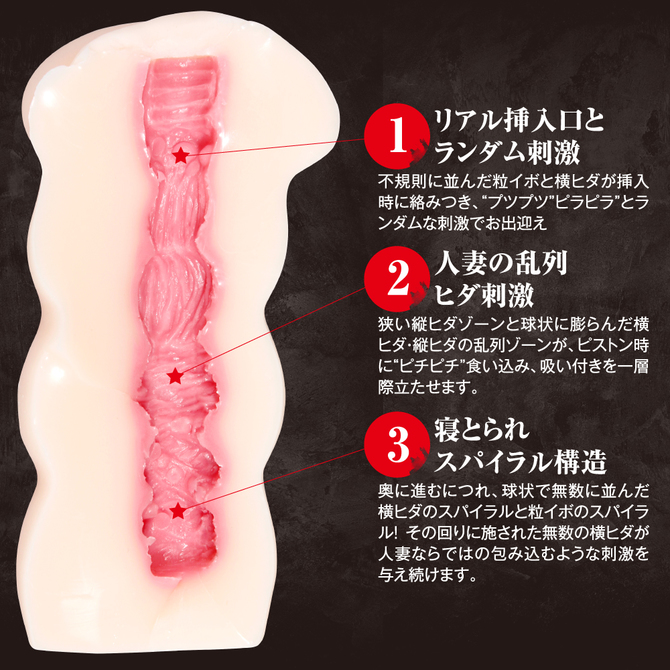 寝取られ人妻　-石原莉奈-　NEXEX-101 商品説明画像2
