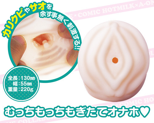 mucchi mocchi　-むっちもっち- 商品説明画像3