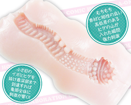 mucchi mocchi　-むっちもっち- 商品説明画像6