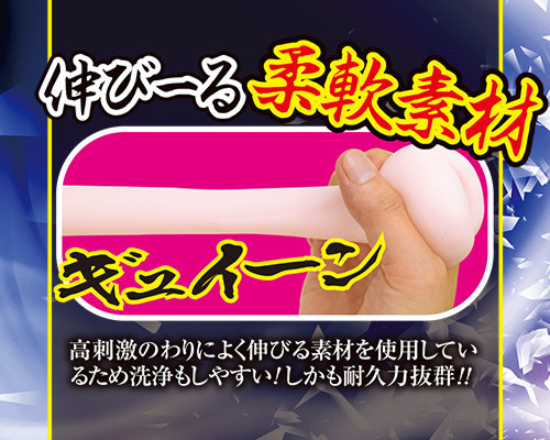 【50～60％OFF!】【業界最安値!】尻姦［しりかん］ 商品説明画像4
