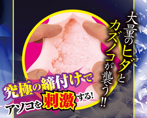 【50～60％OFF!】【業界最安値!】尻姦［しりかん］ 商品説明画像6