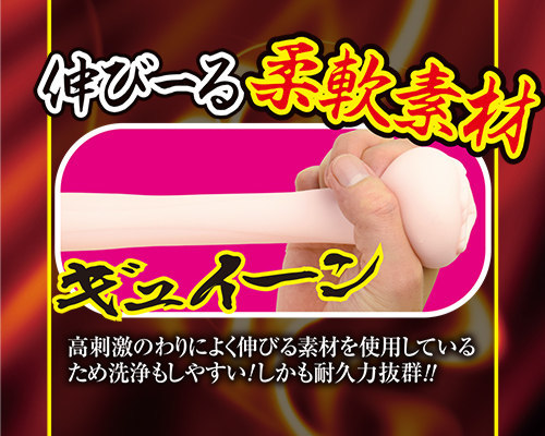 【50～60％OFF!】膣姦［ちつかん］ 商品説明画像4