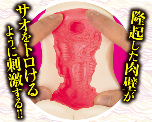 【業界最安値!】へそ姦 商品説明画像7
