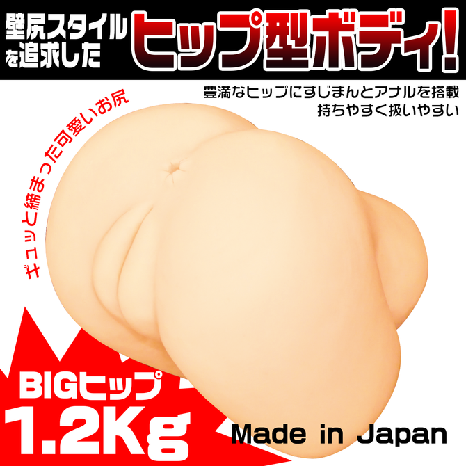 ã60ï½70ï¼OFF!ããæ¥­çæå®å¤&ãã¤ã³ãéåï¼ãå£å°» ååèª¬æç»å2
