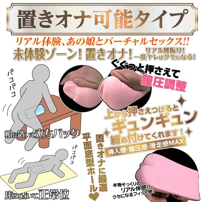ã50ï½60ï¼OFF!ããæ¥­çæå®å¤ï¼ãRIDE ãå¿«æãã¤ããVDD Vagina Deep Diver ã´ã¡ã®ããã£ã¼ããã¤ãã¼ ååèª¬æç»å4
