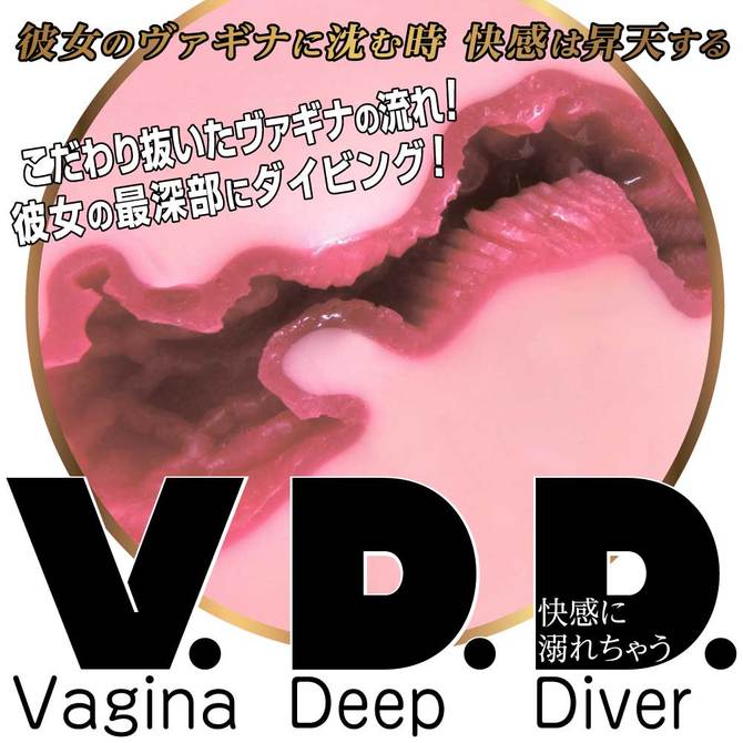 ã50ï½60ï¼OFF!ããæ¥­çæå®å¤ï¼ãRIDE ãå¿«æãã¤ããVDD Vagina Deep Diver ã´ã¡ã®ããã£ã¼ããã¤ãã¼ ååèª¬æç»å6