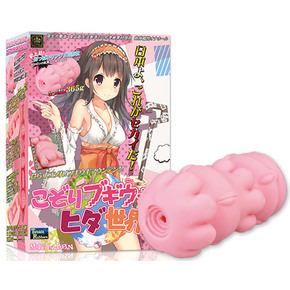 【販売終了・アダルトグッズ、大人のおもちゃアーカイブ】こぞりブギウギ!ヒダ世界