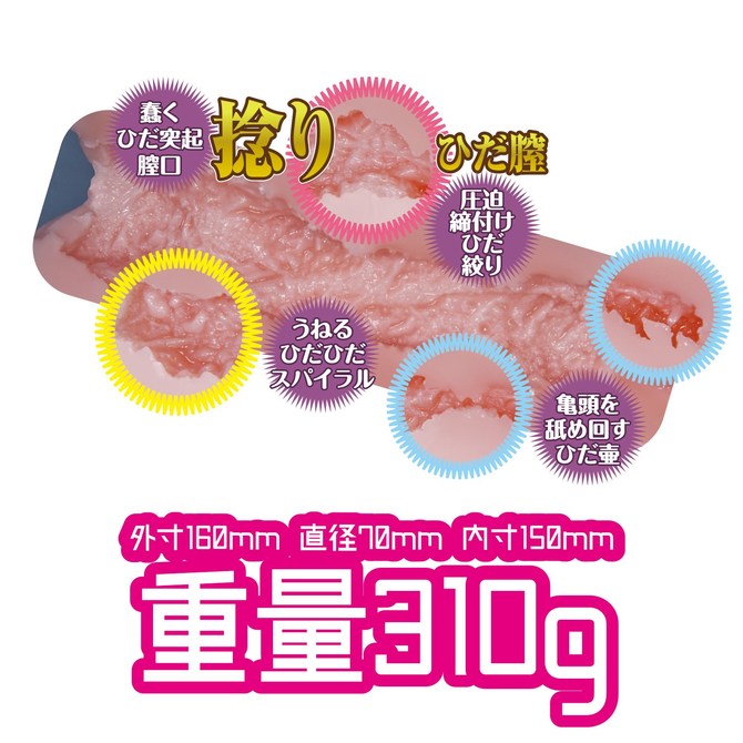 同人名作コラボホール 娘ワレモノ 七倉果純 20分フルタイム動画DVD特典付き 商品説明画像7