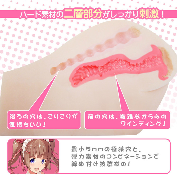 Ａ系メイドのぷりっ尻 商品説明画像2