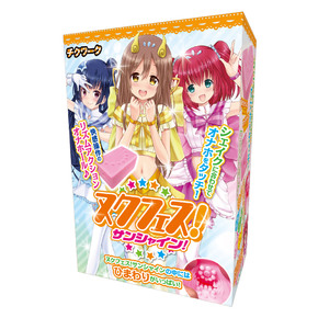 ヌクフェス!サンシャシン CKW-015