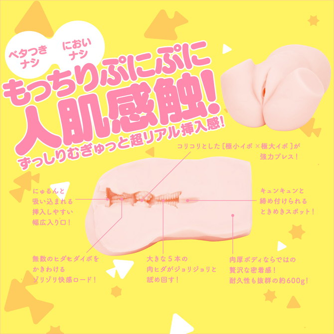 ãåé¡ã¿ã¤ã&nbsp;ã»ã¼ã«!ããæ¥­çæå®å¤!ãPUNI VIRGIN[ã·ã«ã°ã¼ãã]600ãUGPR-004 ååèª¬æç»å4