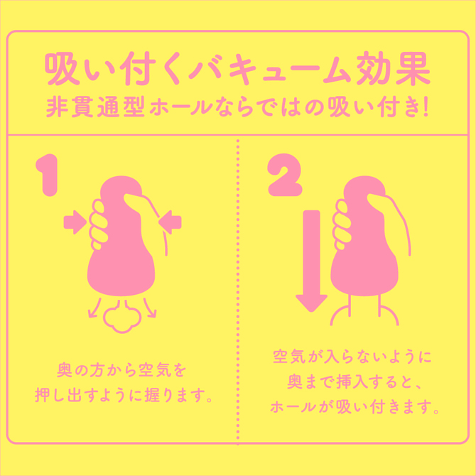 ãåé¡ã¿ã¤ã&nbsp;ã»ã¼ã«!ããæ¥­çæå®å¤!ãPUNI VIRGIN[ã·ã«ã°ã¼ãã]600ãUGPR-004 ååèª¬æç»å6