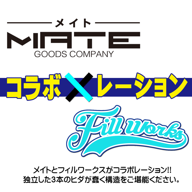 【販売終了・アダルトグッズ、大人のおもちゃアーカイブ】あやとりめしべ 商品説明画像4