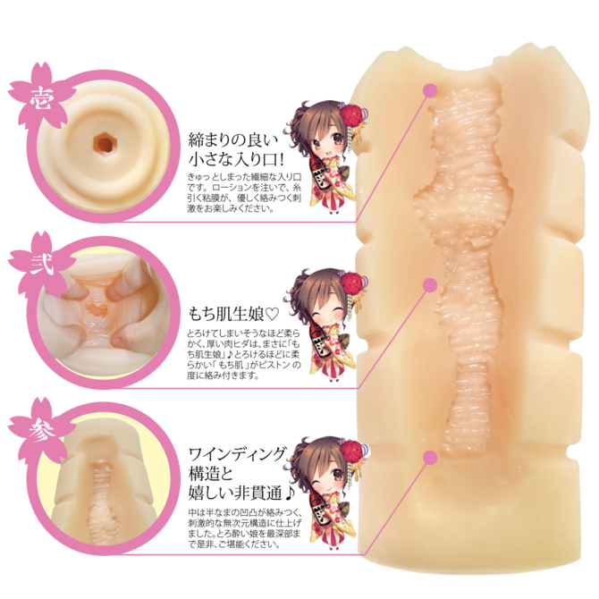 とろ酔い半なまワインディング 商品説明画像2