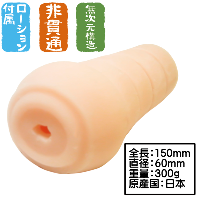 とろ酔い半なまワインディング 商品説明画像4