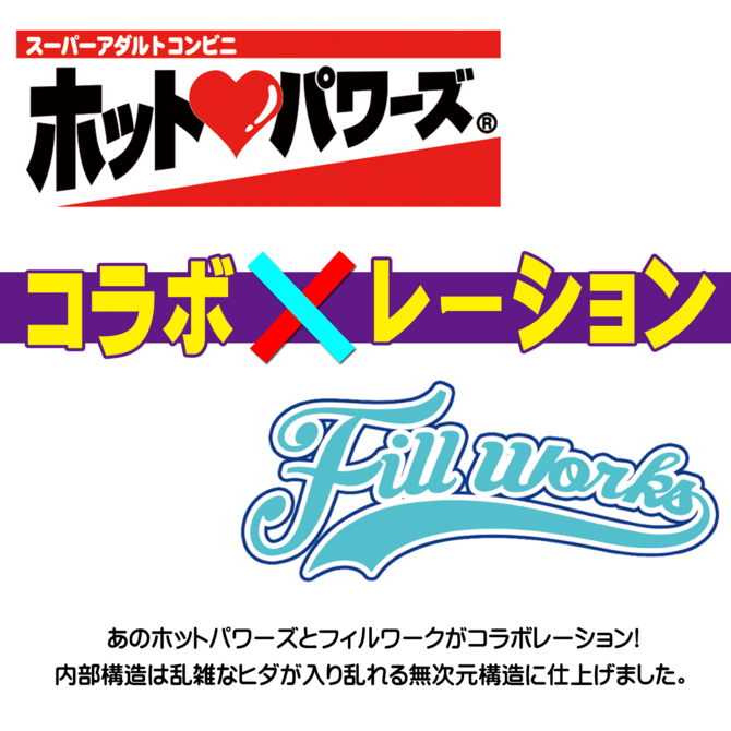 とろ酔い半なまワインディング 商品説明画像5