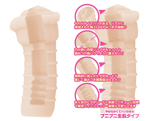 濡れてマスがなにか。 商品説明画像2