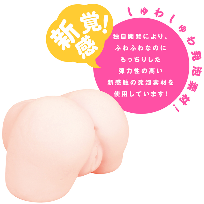 ãåé¡ã¿ã¤ã ã»ã¼ã«!ããæ¥çæå®å¤!ãã·ã«ãã
ããã£ã¡1000 ã¤ã©ã¹ãï¼å²¡ç°ã³ã¦ UPPP-032 åå説æç»å6