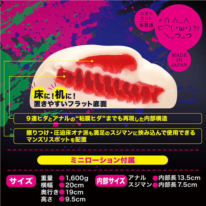 【半額以下タイムセール!】床オナ式名器　－Ａ．Ｆ．Ｒｅｖｏｌｕｔｉｏｎ－ PECT-013 商品説明画像12