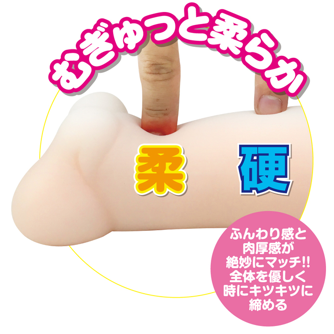 おねだり学園 新体操部 ふわっキツっ!!あい IKEBU-007 商品説明画像4