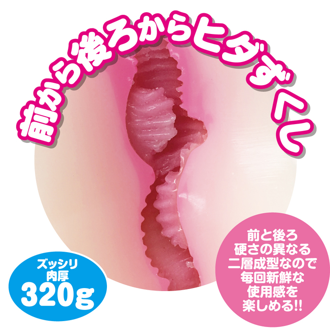 おねだり学園 新体操部 ふわっキツっ!!あい IKEBU-007 商品説明画像5