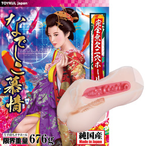 なでしこ慕情