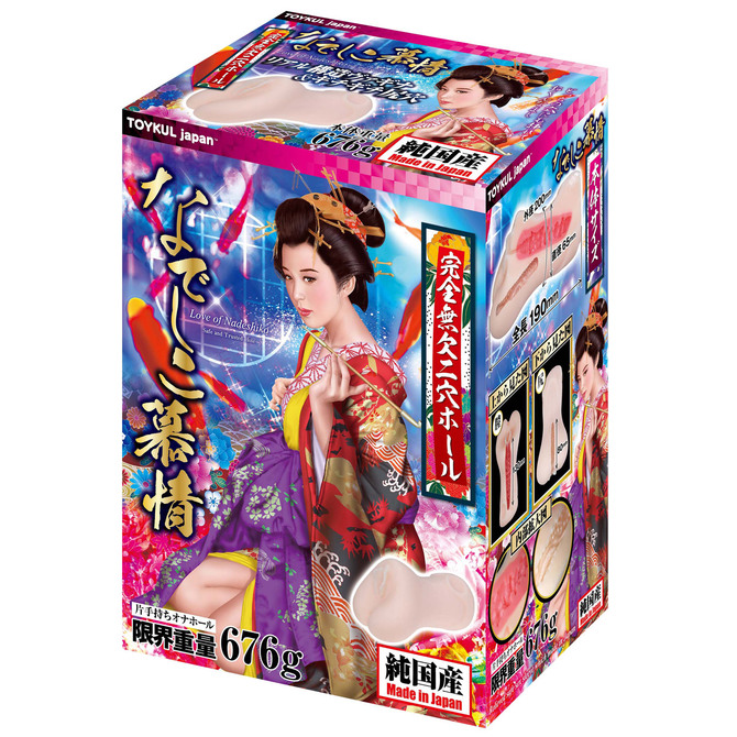なでしこ慕情 商品説明画像3