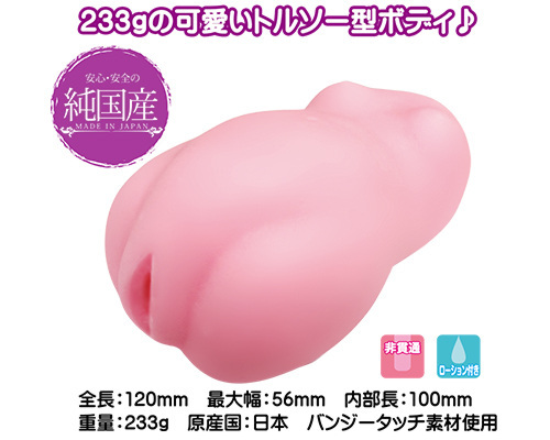 つるはだ三つ編み乙女【ライドジャパン×フィルワークス】 商品説明画像3
