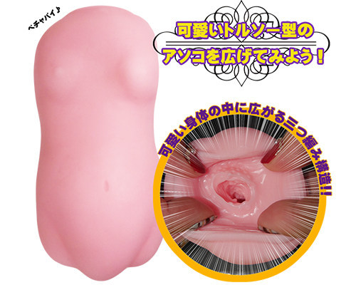 つるはだ三つ編み乙女【ライドジャパン×フィルワークス】 商品説明画像4