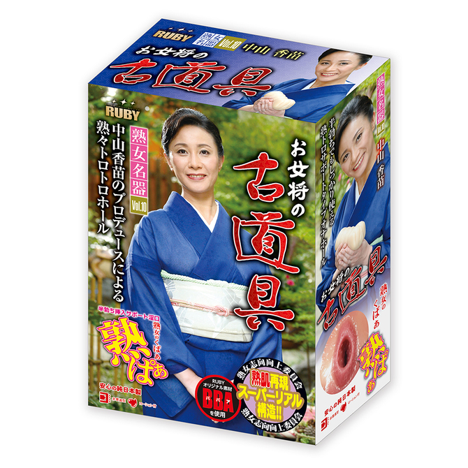 お女将の古道具（ＤＶＤ同梱) TJGD-014 商品説明画像1